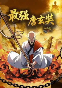 云上邮差奇幻动漫在线观看全集